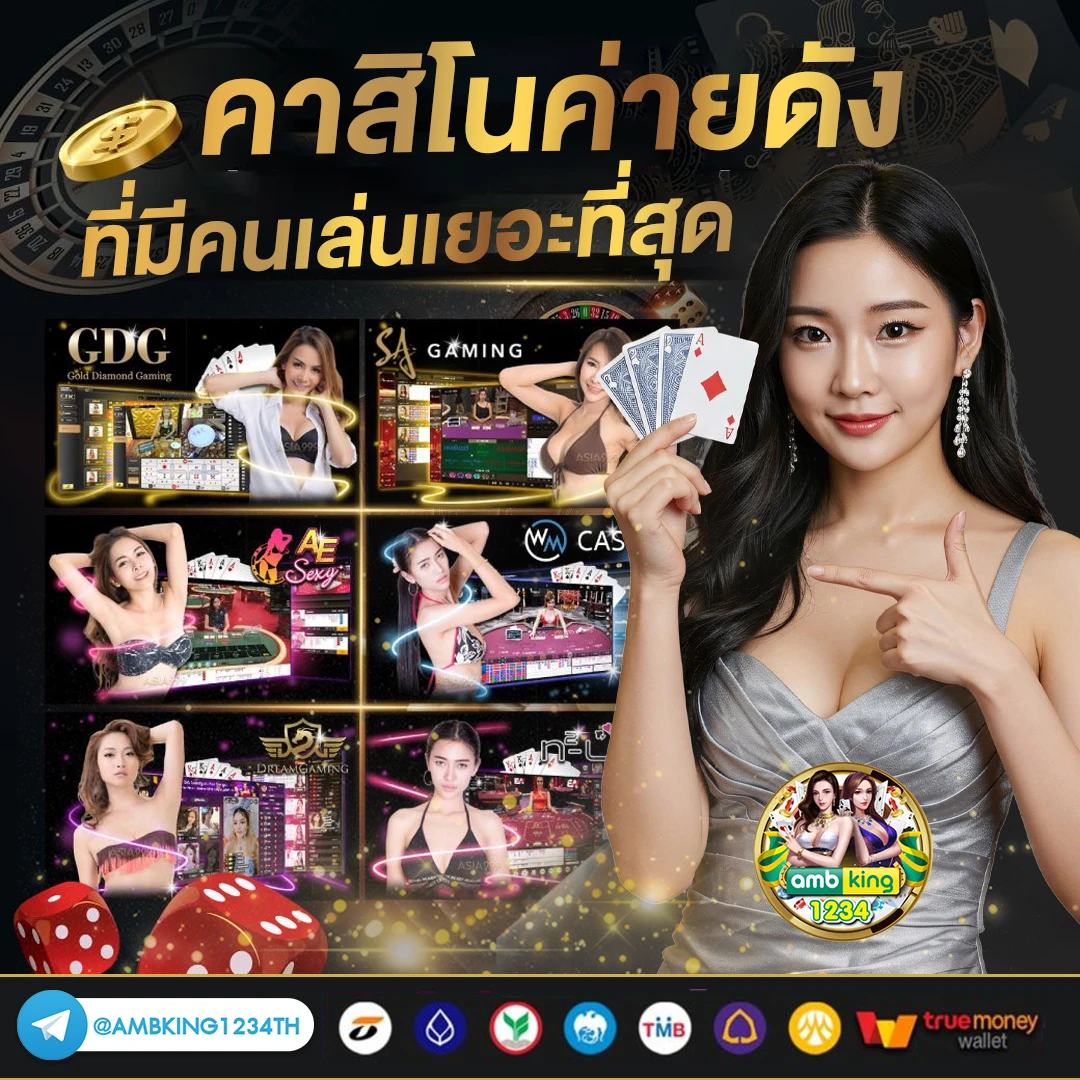 สล็อตเว็บตรง ไม่มี ขั้นต่ํา - แบนเนอร์โปรโมชั่น