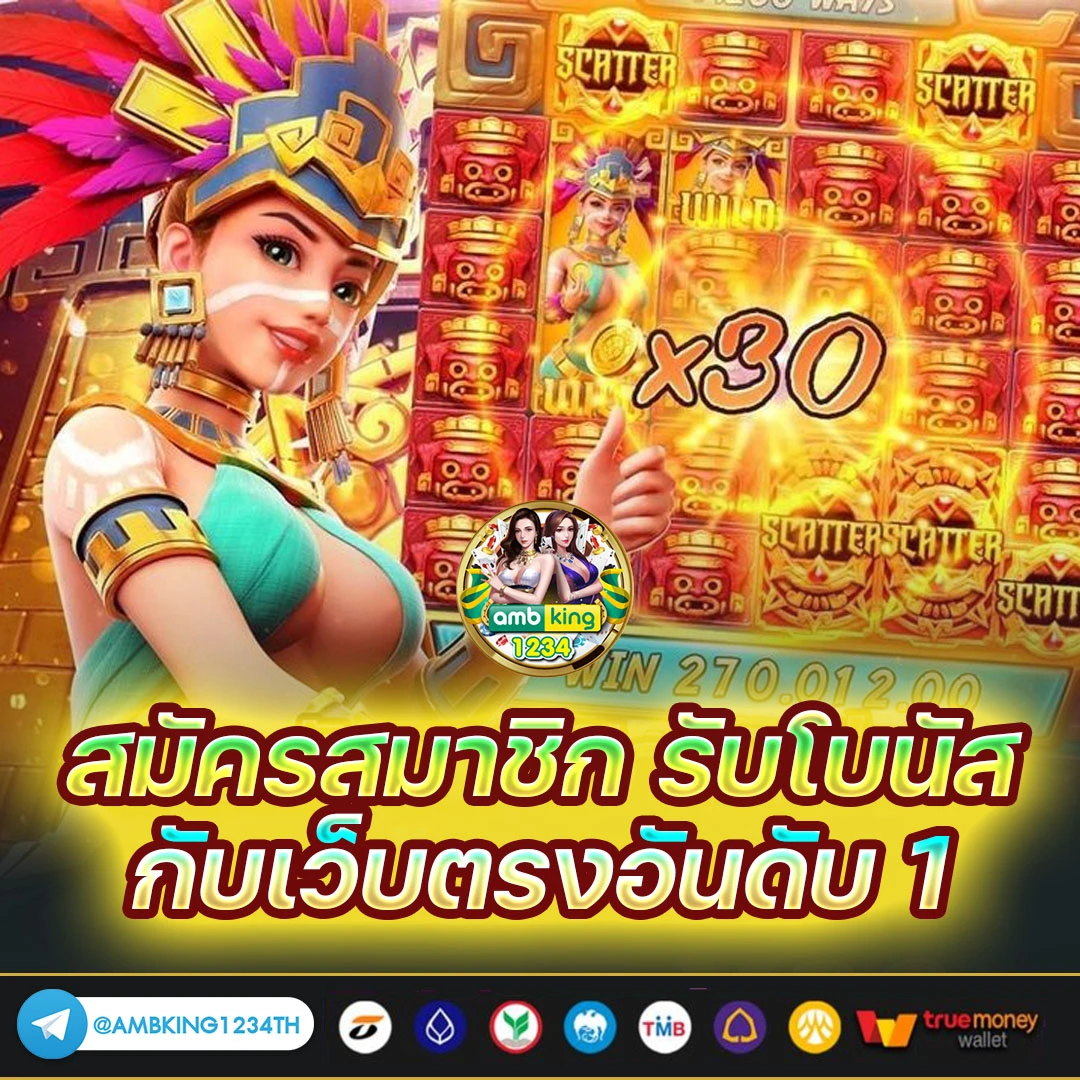 เว็บฝากถอนขั้นต่ํา1บาท วอเลท - แบนเนอร์โปรโมชั่น