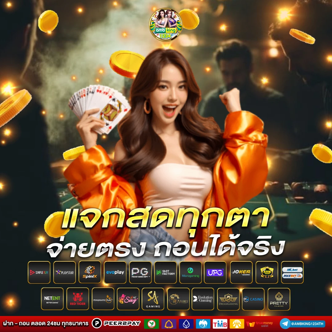 เว็บสล็อต นอก - แบนเนอร์โปรโมชั่น