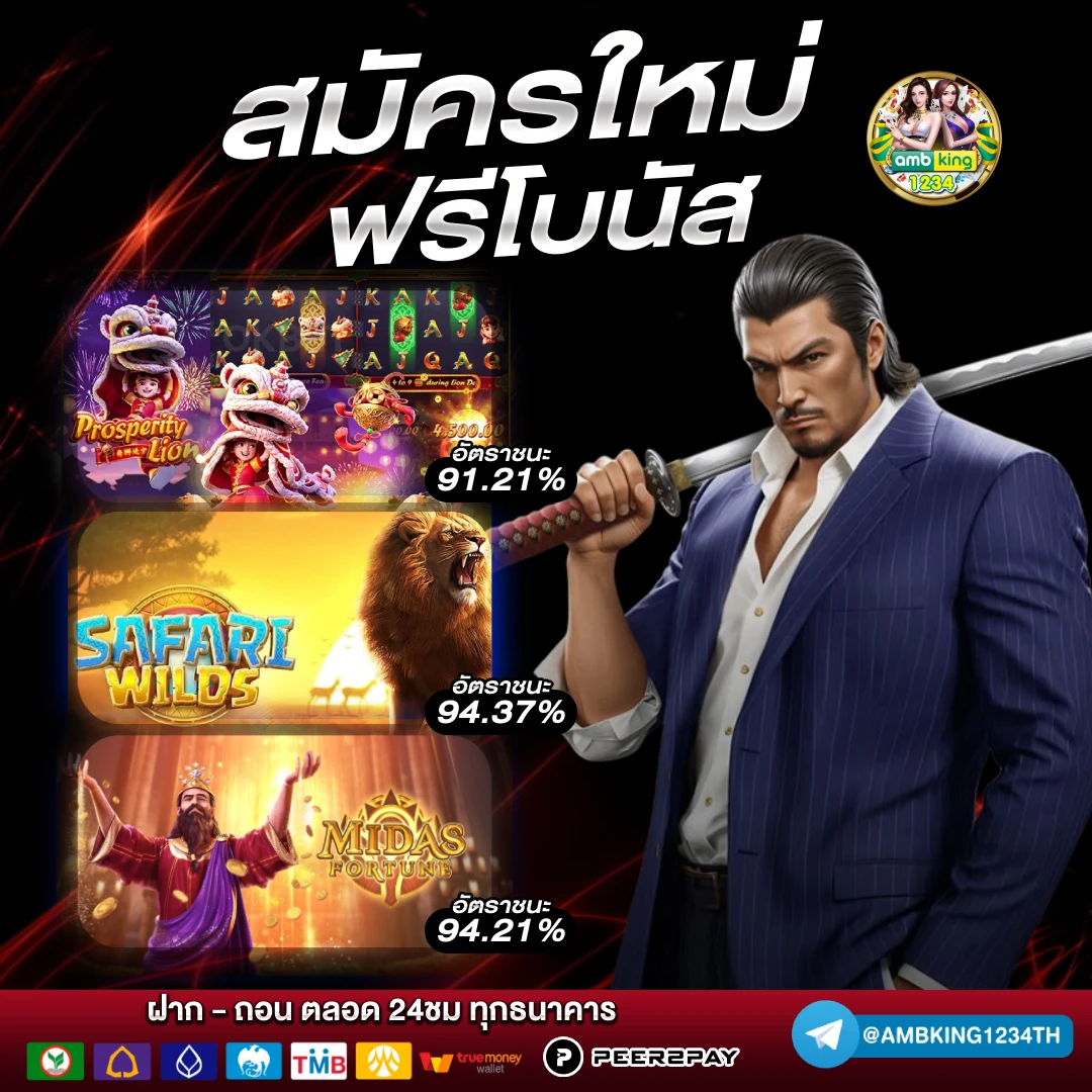 สล๊อต666 - แบนเนอร์โปรโมชั่น
