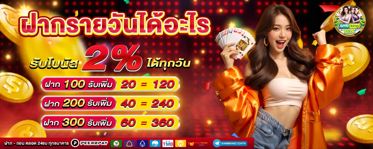 เว็บสล็อต ตรงจากต่างประเทศ ไม่มี ขั้นต่ํา - แบนเนอร์โปรโมชั่น