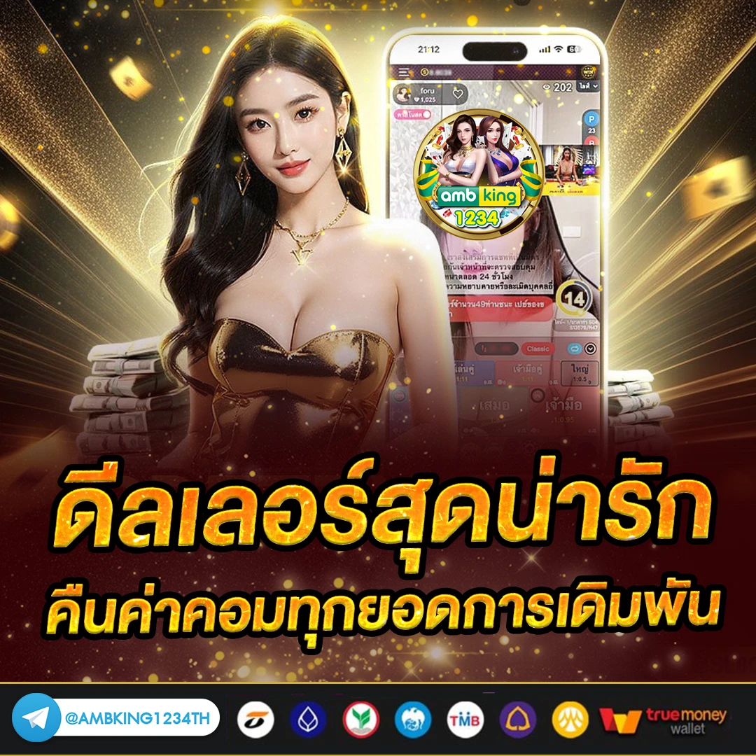 สล็อตออนไลน์ วอลเล็ต - แบนเนอร์โปรโมชั่น