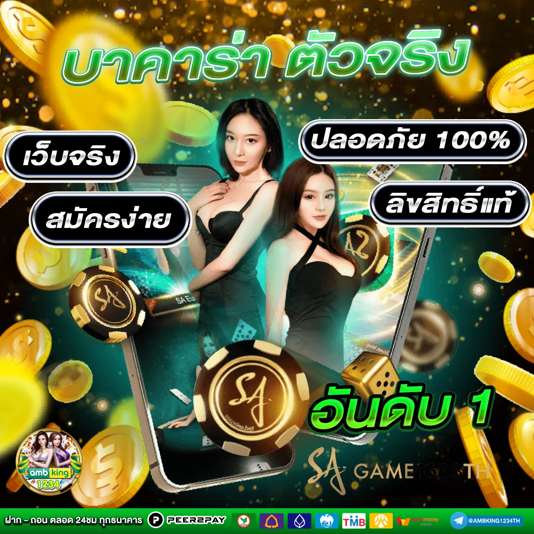 1688สล็อตpg - แบนเนอร์โปรโมชั่น