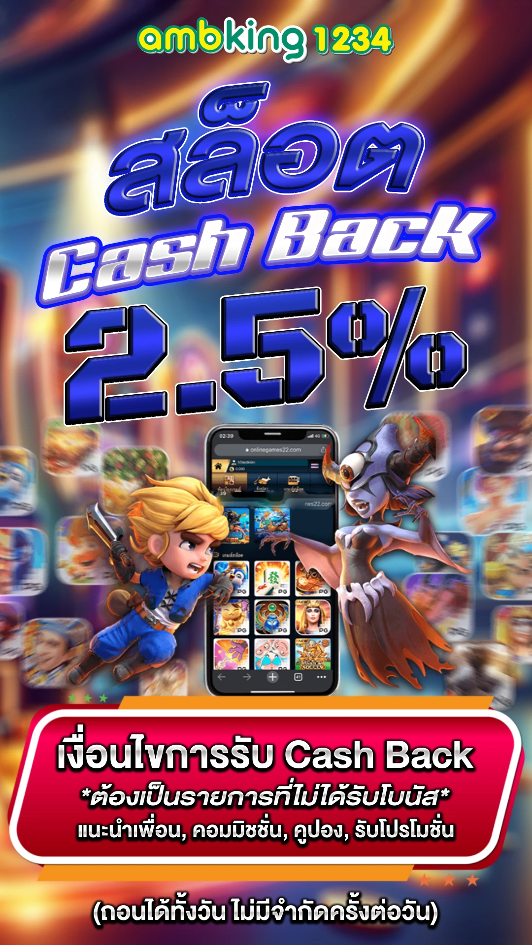 สลอต pg - แบนเนอร์โปรโมชั่น