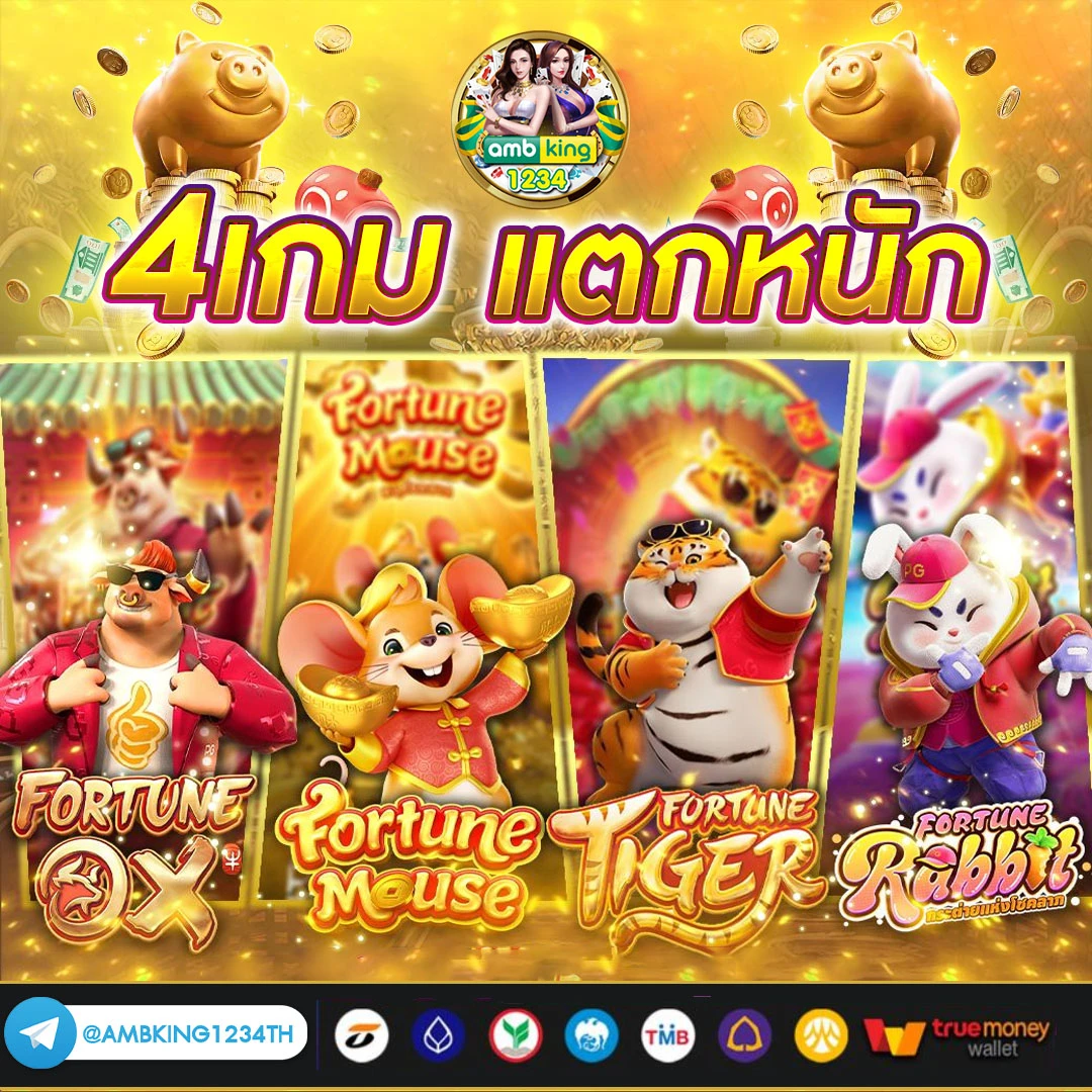 ทางเข้าสล็อต888 - แบนเนอร์โปรโมชั่น