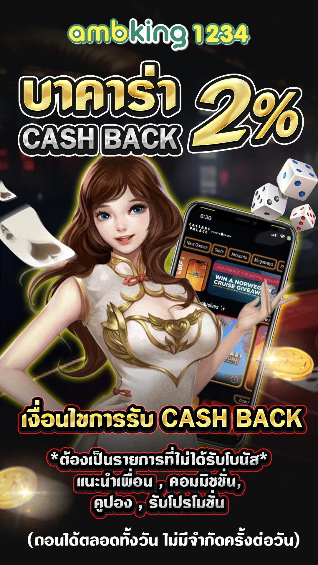 สล็อตโจ๊กเกอร์123 เว็บตรงไม่ผ่านเอเย่นต์ - แบนเนอร์โปรโมชั่น