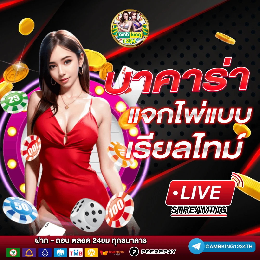 เว็บ สล็อตสมัครรับเครดิตฟรี - แบนเนอร์โปรโมชั่น