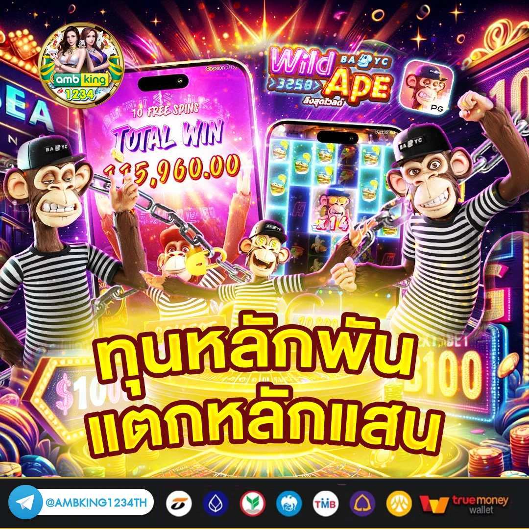สล็อตเว็บตรง แตกง่าย ล่าสุด - แบนเนอร์โปรโมชั่น