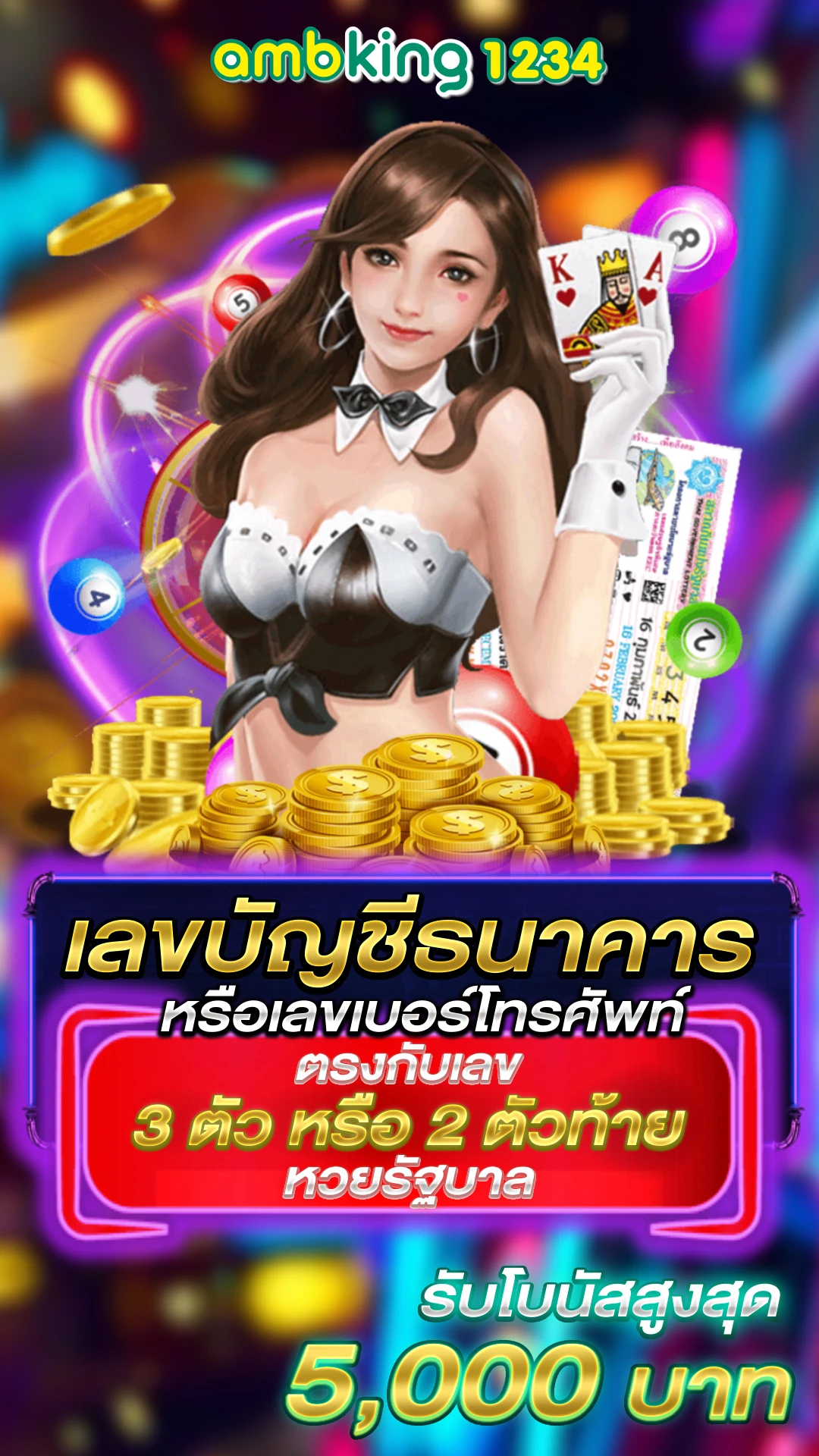 เว็บตรง สล็อต pg แบบ คํา ต่ํา 1 บาท แตกง่าย - แบนเนอร์โปรโมชั่น