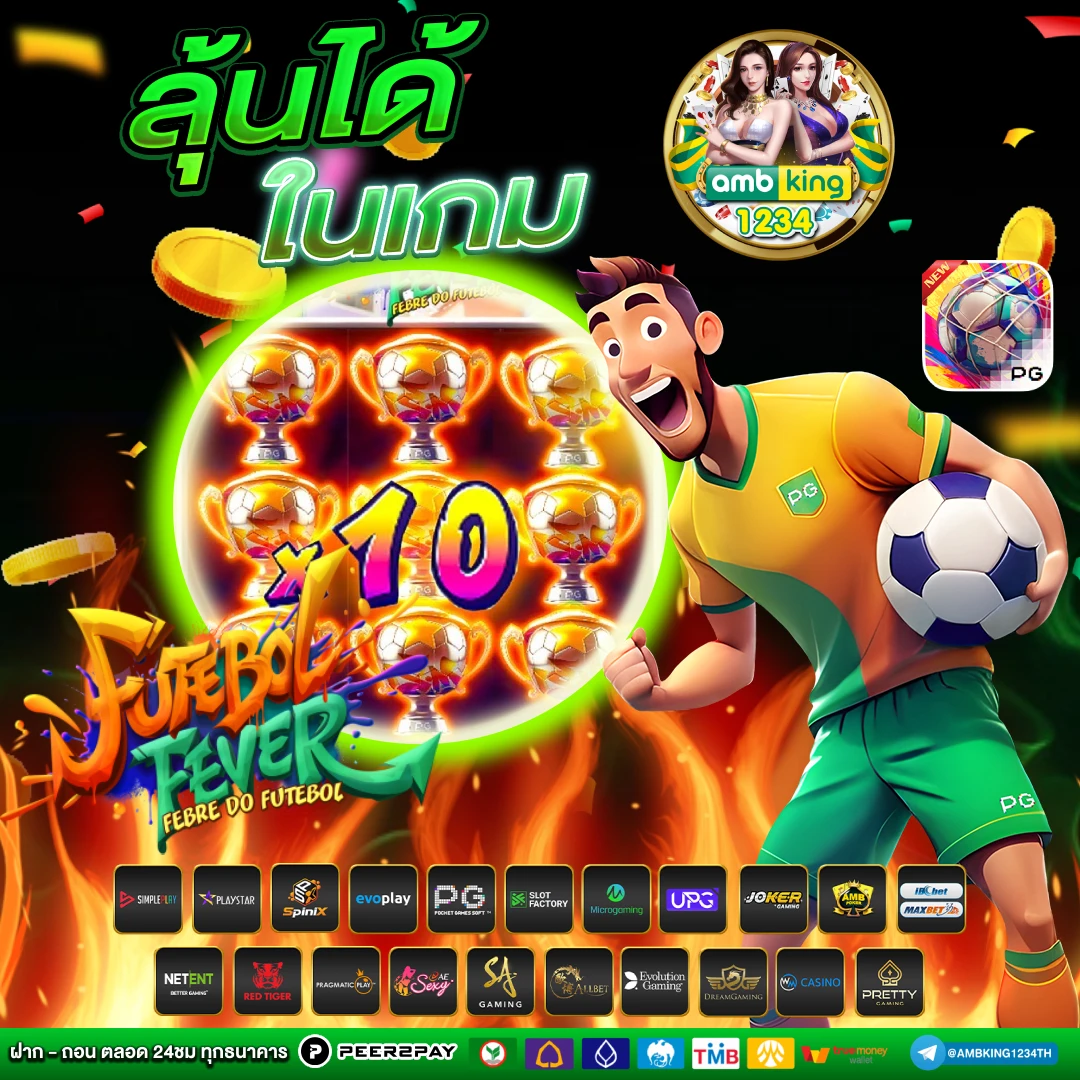 เว็บสล็อตที่ เบ ท น้อย ที่สุด - แบนเนอร์โปรโมชั่น