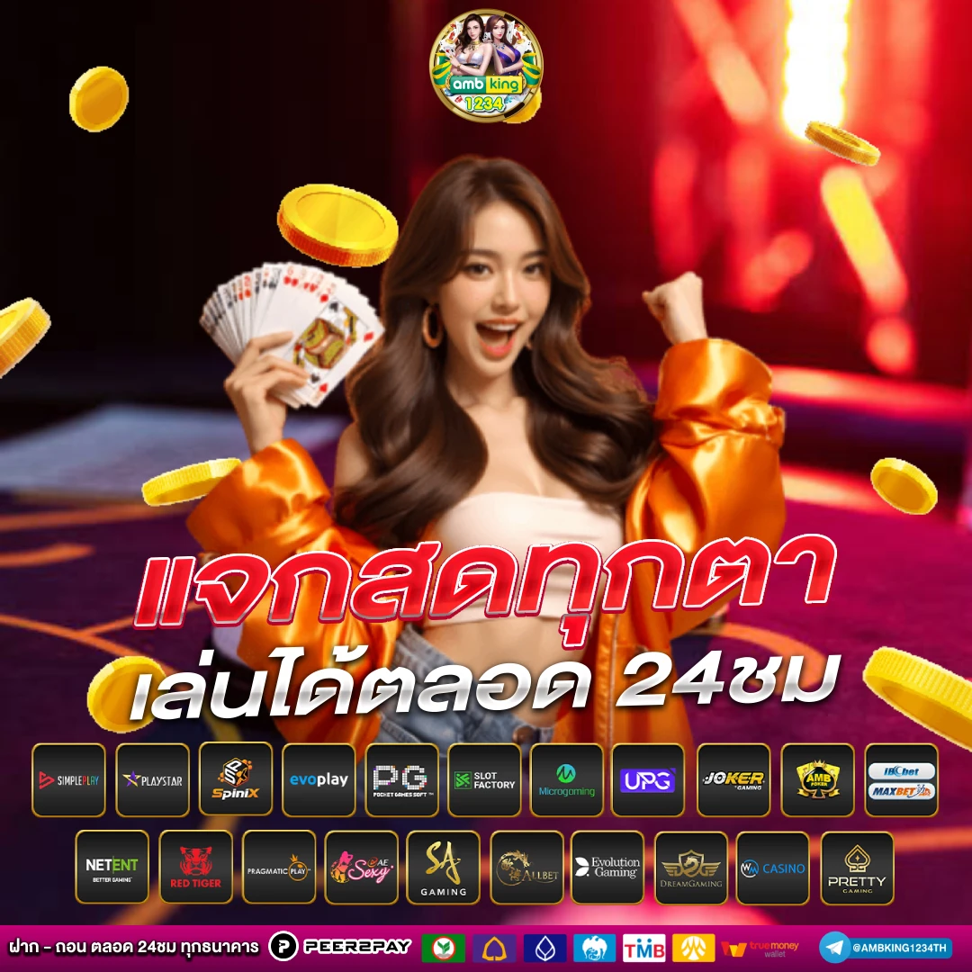 โปรสล็อต pg สมาชิกใหม่ ฝาก10 รับ 100 - แบนเนอร์โปรโมชั่น