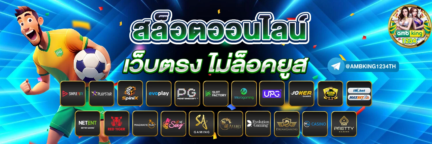 เข้า เว็บ 789 - แบนเนอร์โปรโมชั่น