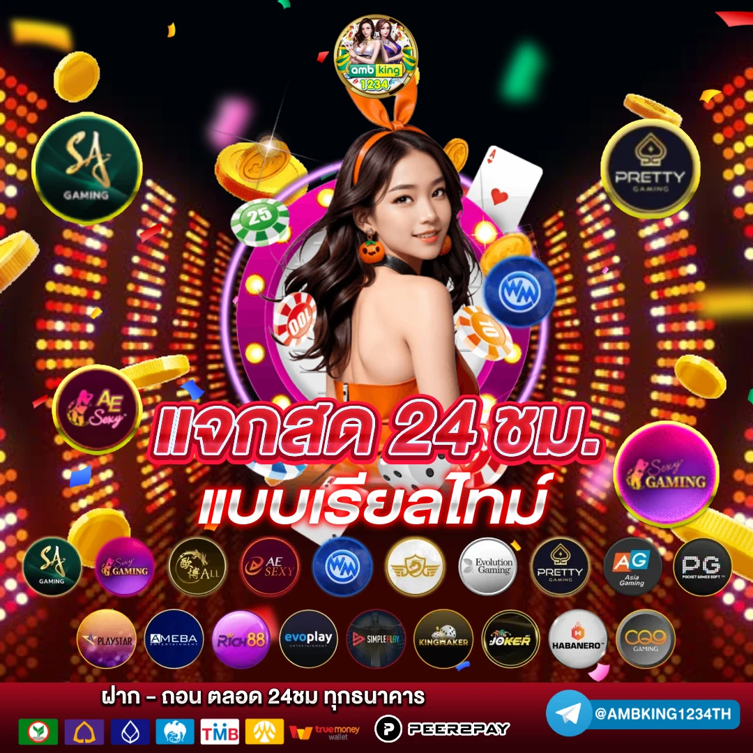 เว็บสล็อต โอน ผ่าน วอ เลท - แบนเนอร์โปรโมชั่น
