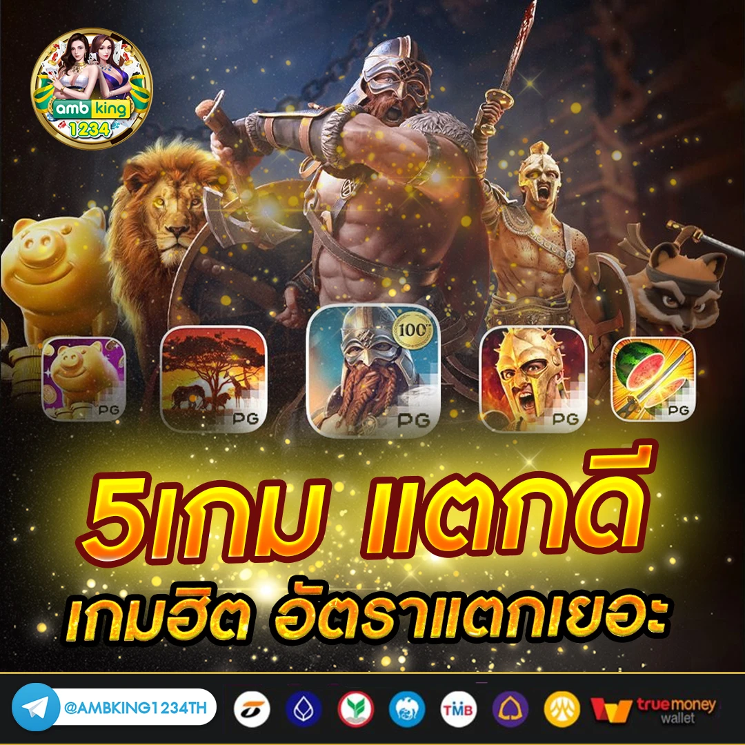 เว็บพนันออนไลน์777 - แบนเนอร์โปรโมชั่น