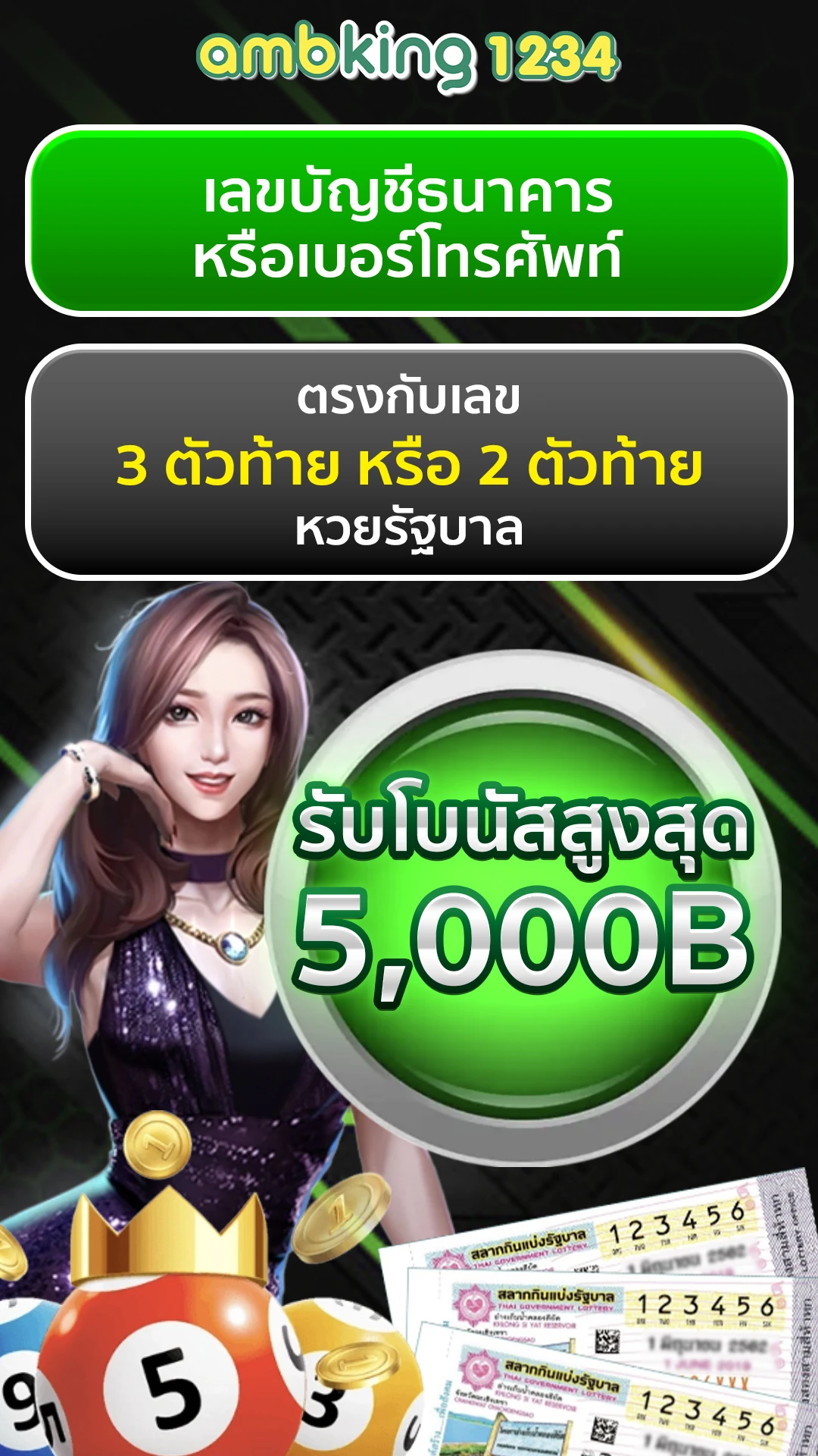 fun88 thai - แบนเนอร์โปรโมชั่น