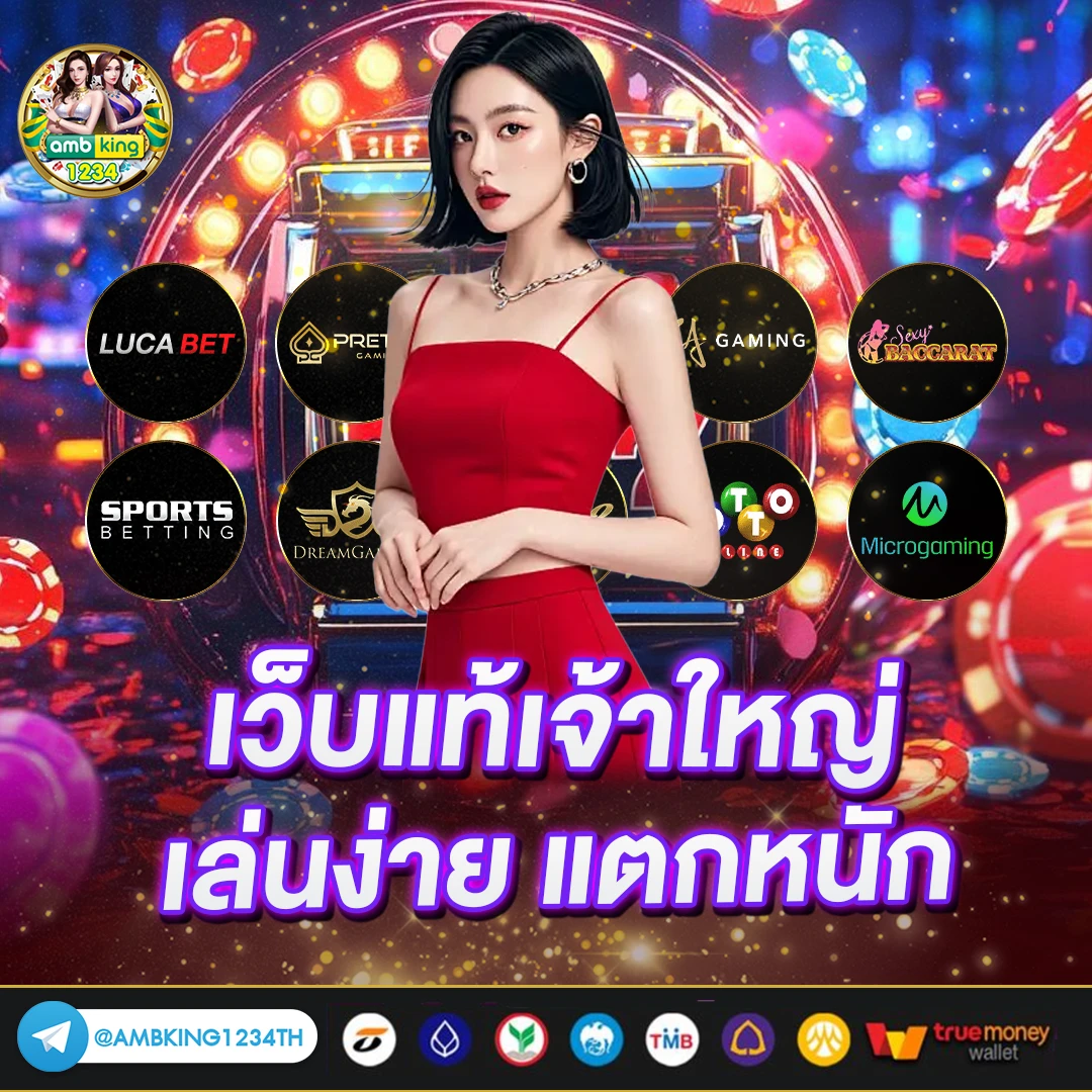 เว็บ 168 คา สิ โน - แบนเนอร์โปรโมชั่น