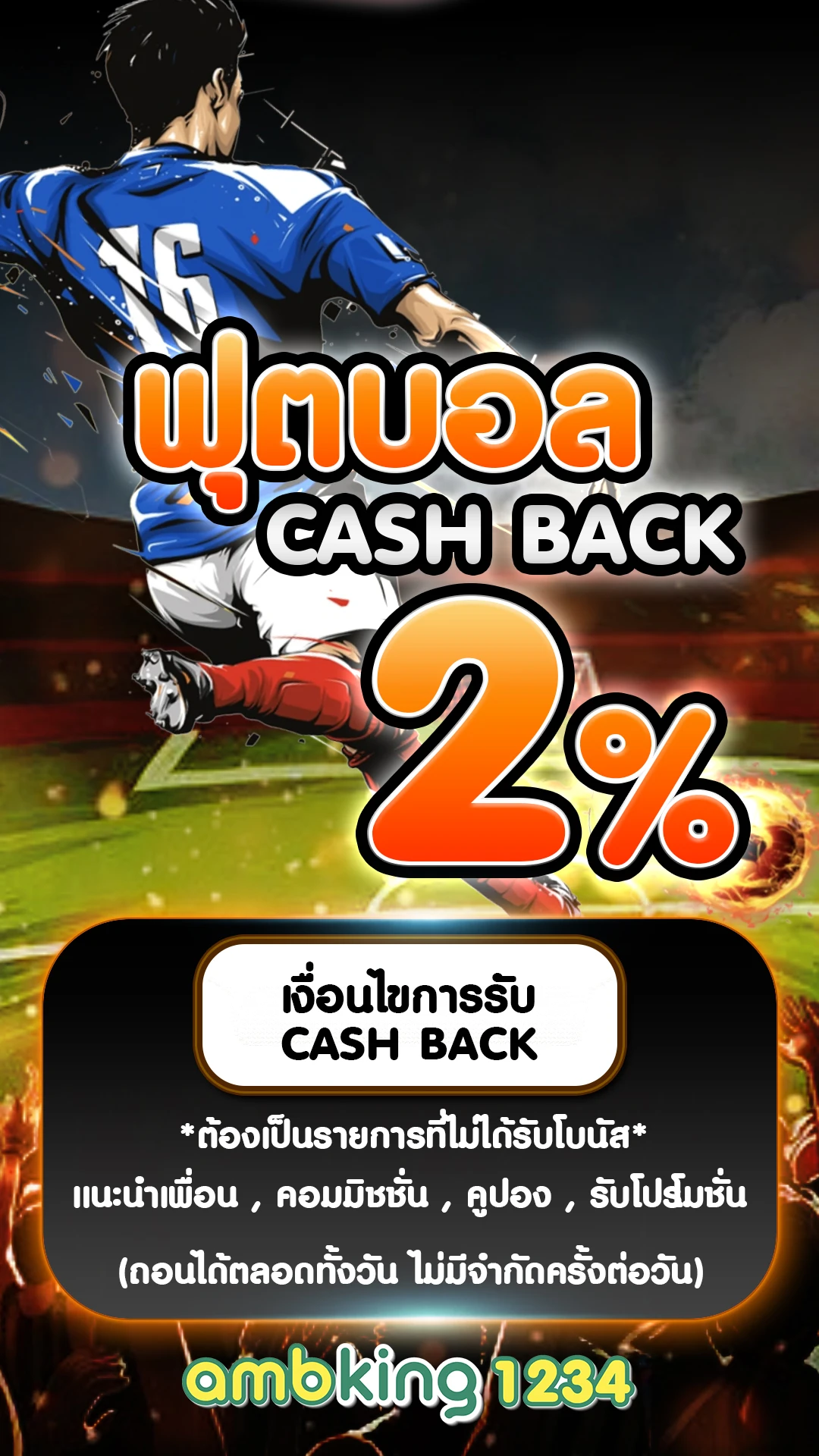 slot wallet ทุกค่าย เว็บตรง - แบนเนอร์โปรโมชั่น