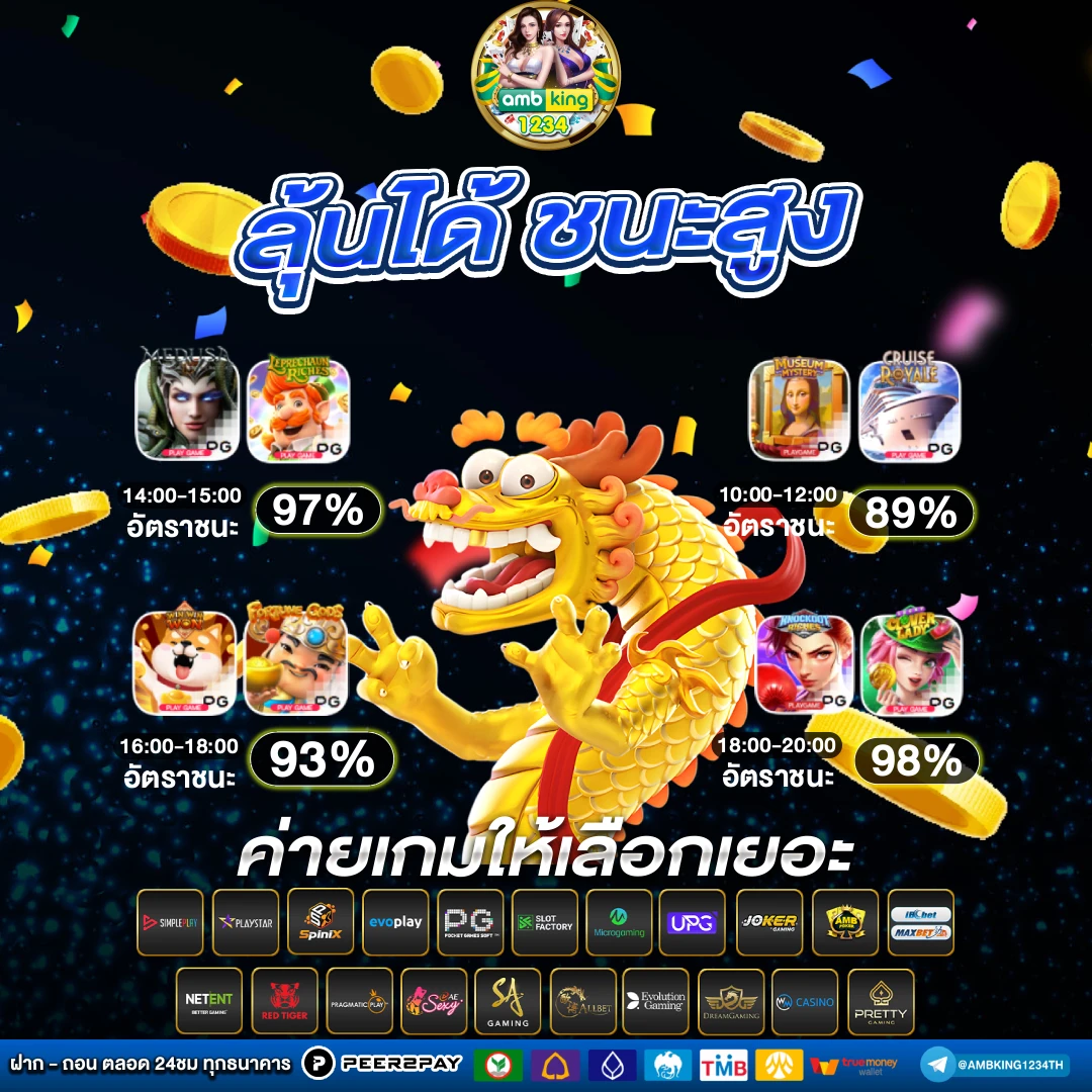 สล็อตpg เวลาแตก - แบนเนอร์โปรโมชั่น