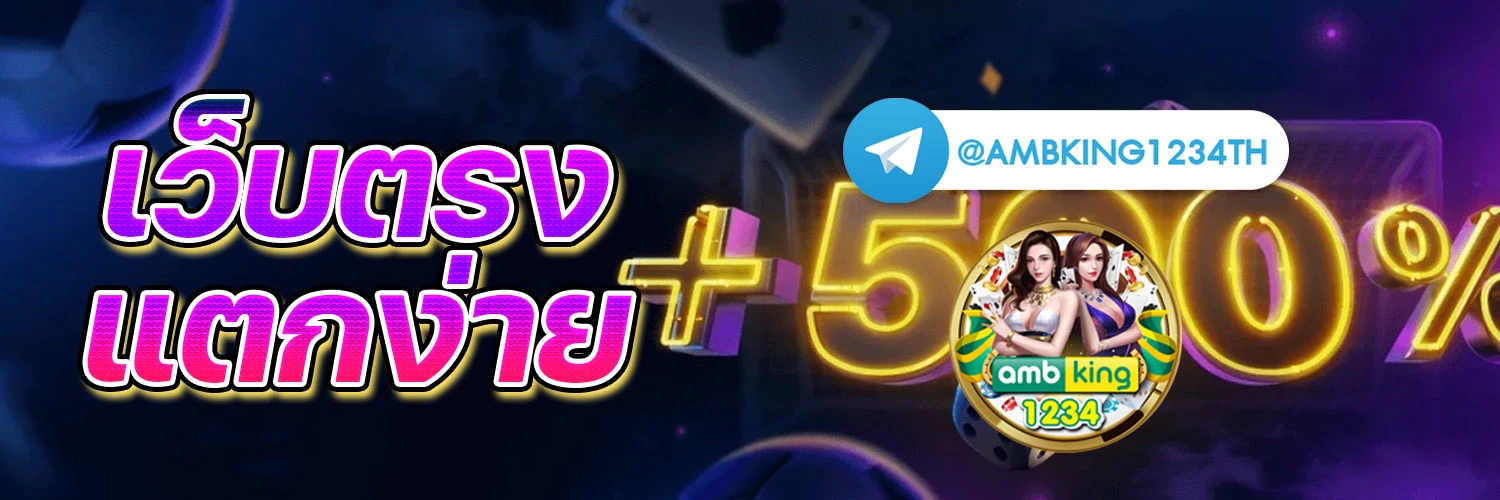 สล็อต 888 - แบนเนอร์โปรโมชั่น