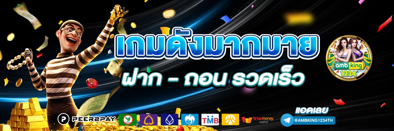 บาคาร่า168 - แบนเนอร์โปรโมชั่น