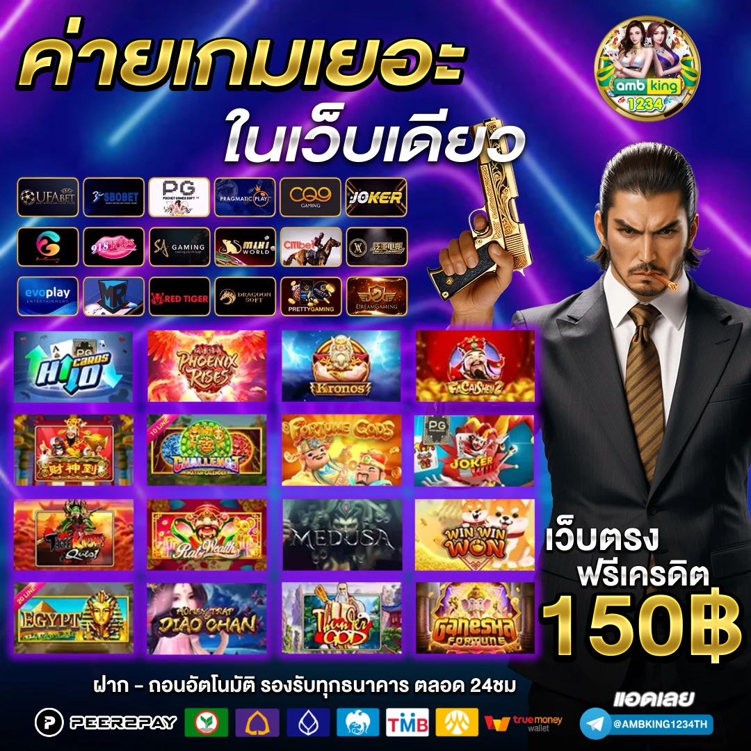 เว็บ พนัน789 - แบนเนอร์โปรโมชั่น