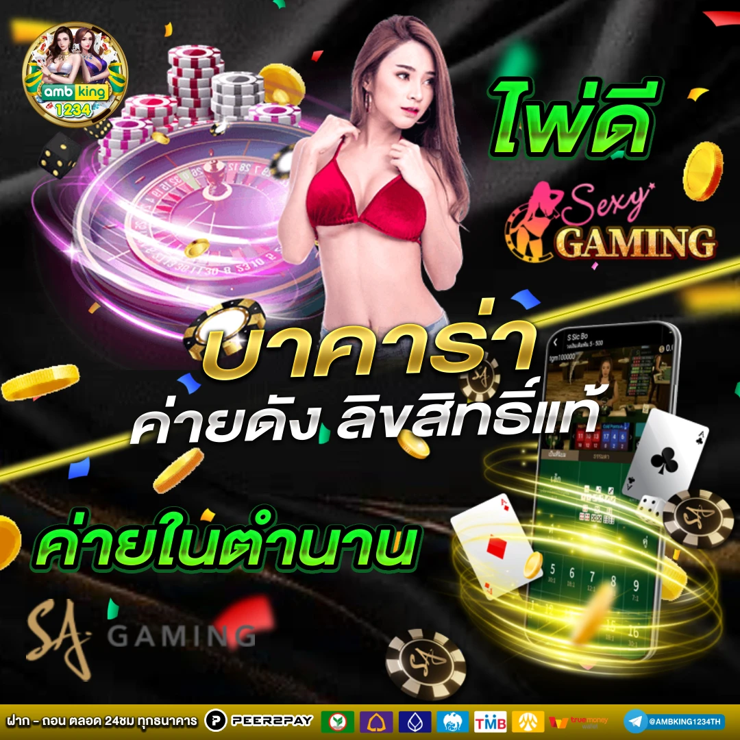 pg slot ฝากถอน ไม่มี ขั้นต่ํา เว็บ ตรง - แบนเนอร์โปรโมชั่น