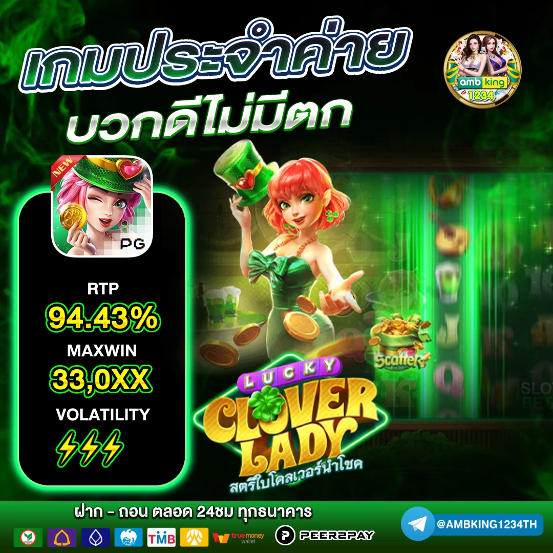 เว็บ สล็อต678 - แบนเนอร์โปรโมชั่น