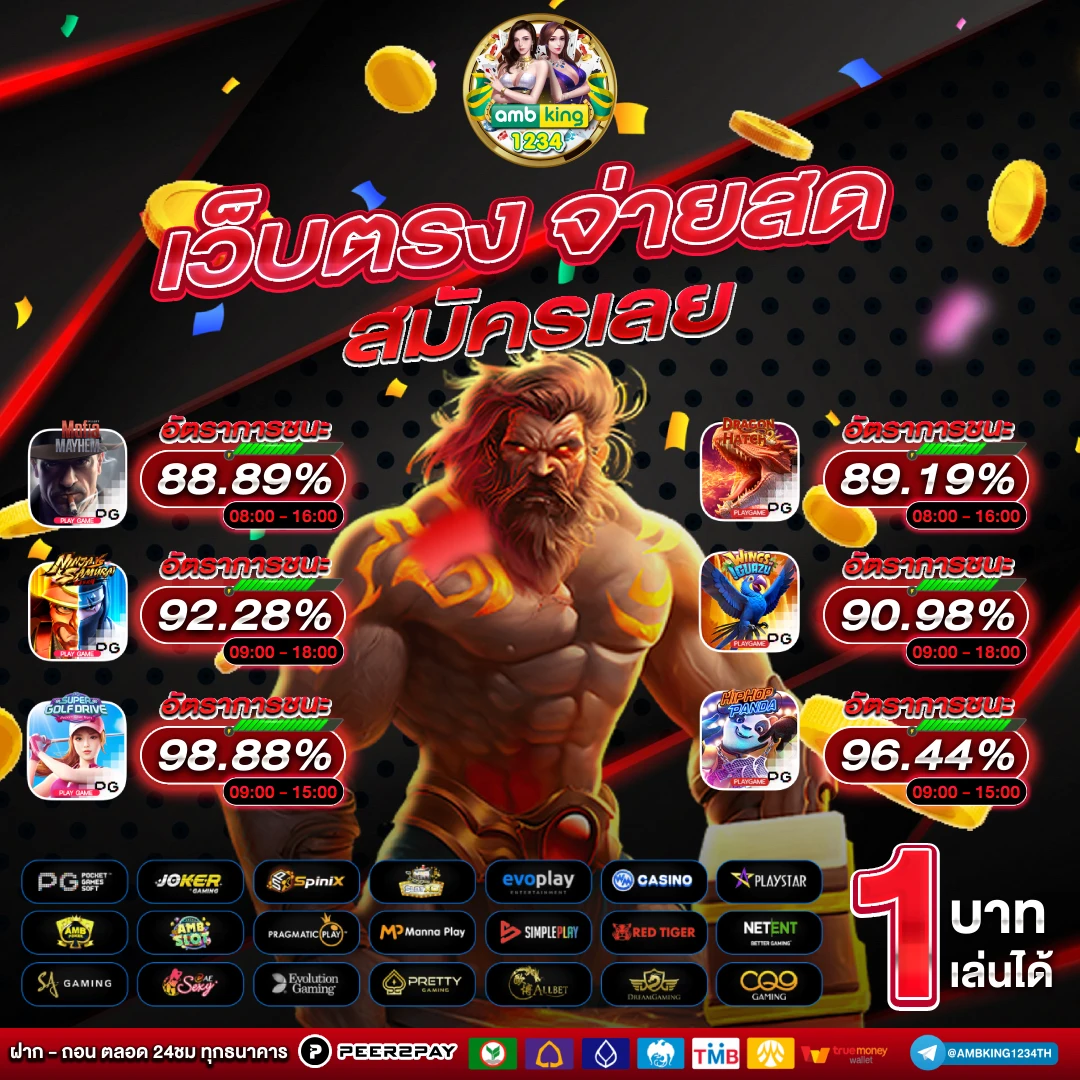 เวกัส666 - แบนเนอร์โปรโมชั่น