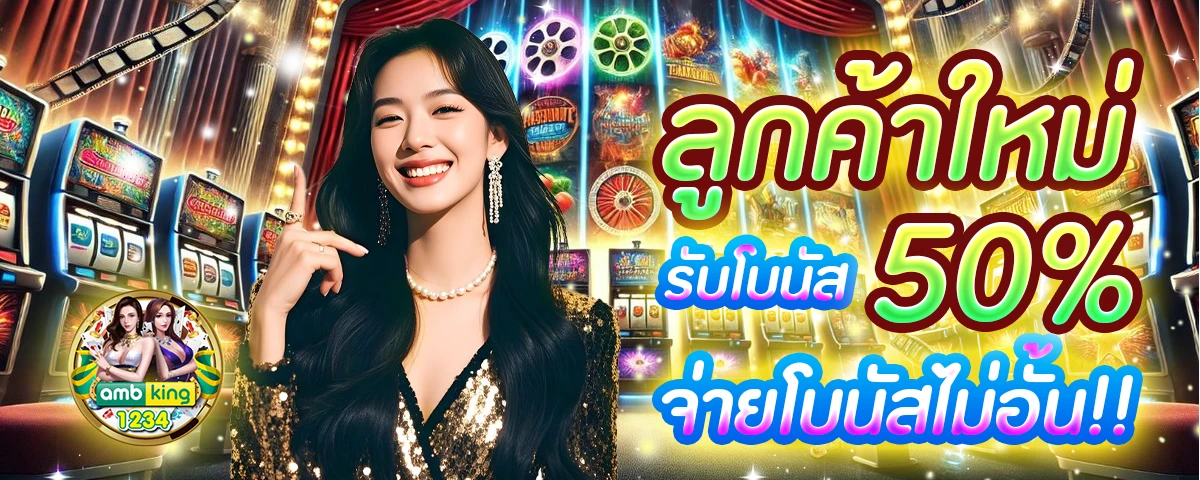เครดิตฟรี 188 - แบนเนอร์โปรโมชั่น