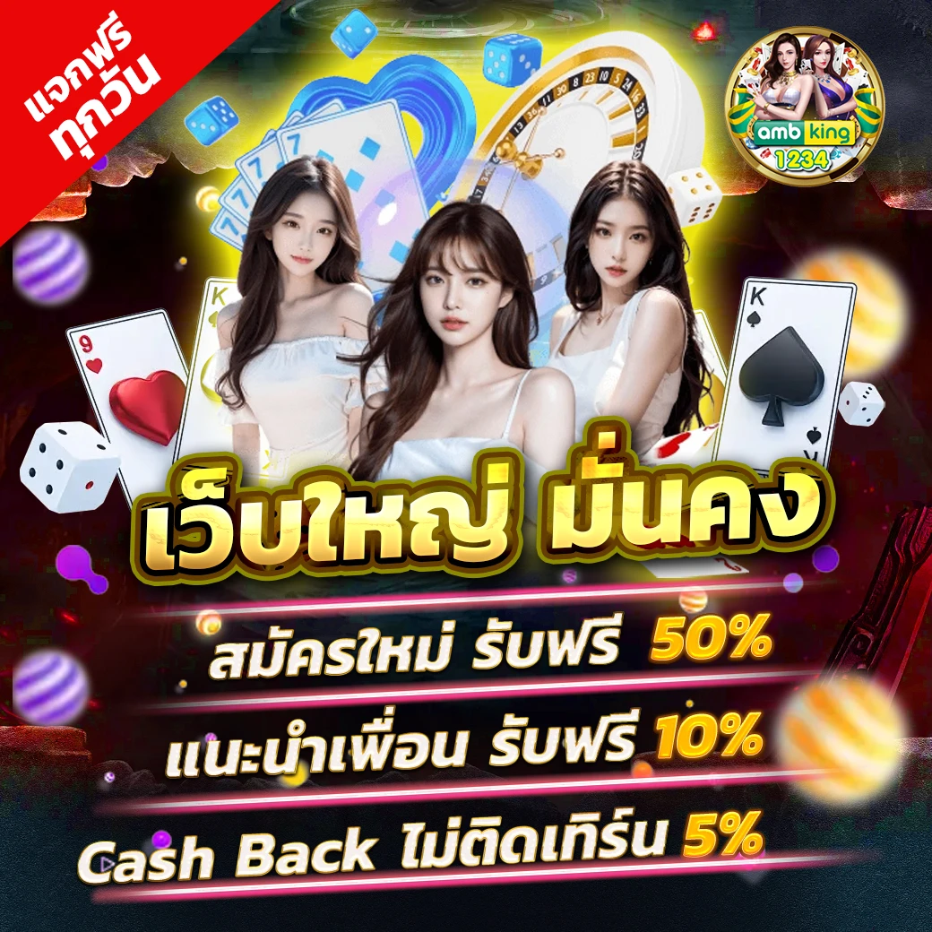 แตกดี 168 wallet - แบนเนอร์โปรโมชั่น