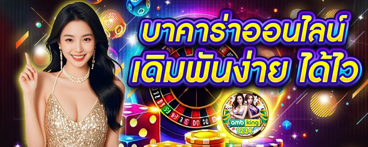 เว็บสล็อตมาใหม่ - แบนเนอร์โปรโมชั่น