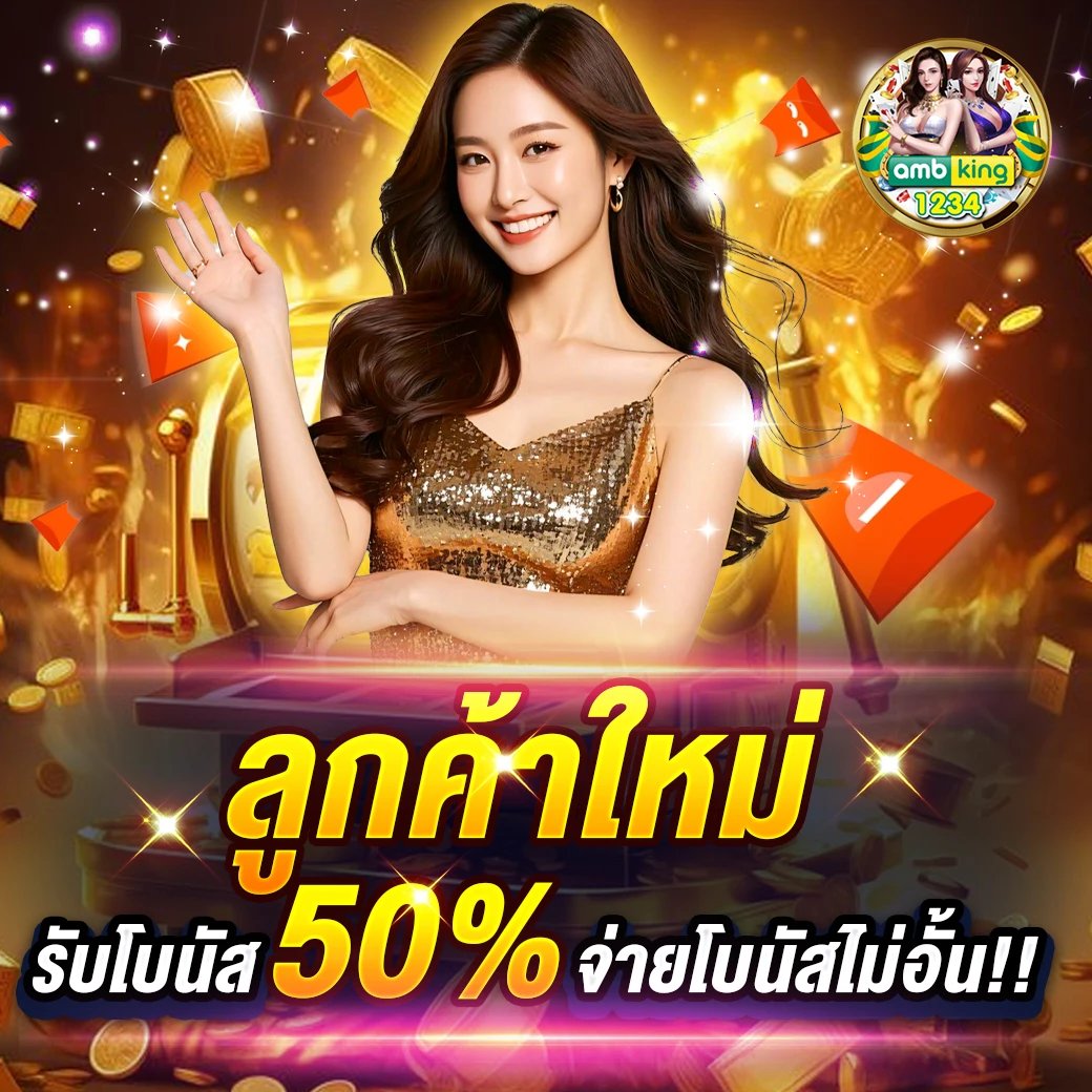 รวม เว็บสล็อต 789 - แบนเนอร์โปรโมชั่น