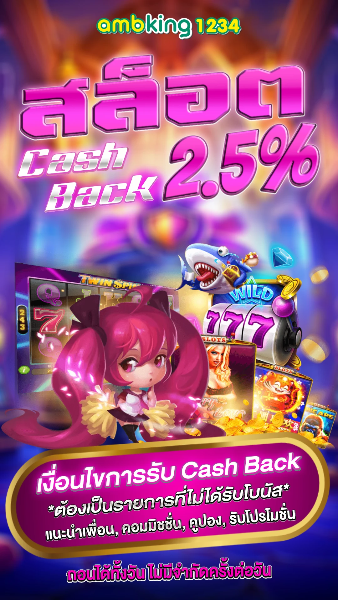 เกมสล็อต ออนไลน์ ได้เงินจริง มือใหม่ - แบนเนอร์โปรโมชั่น