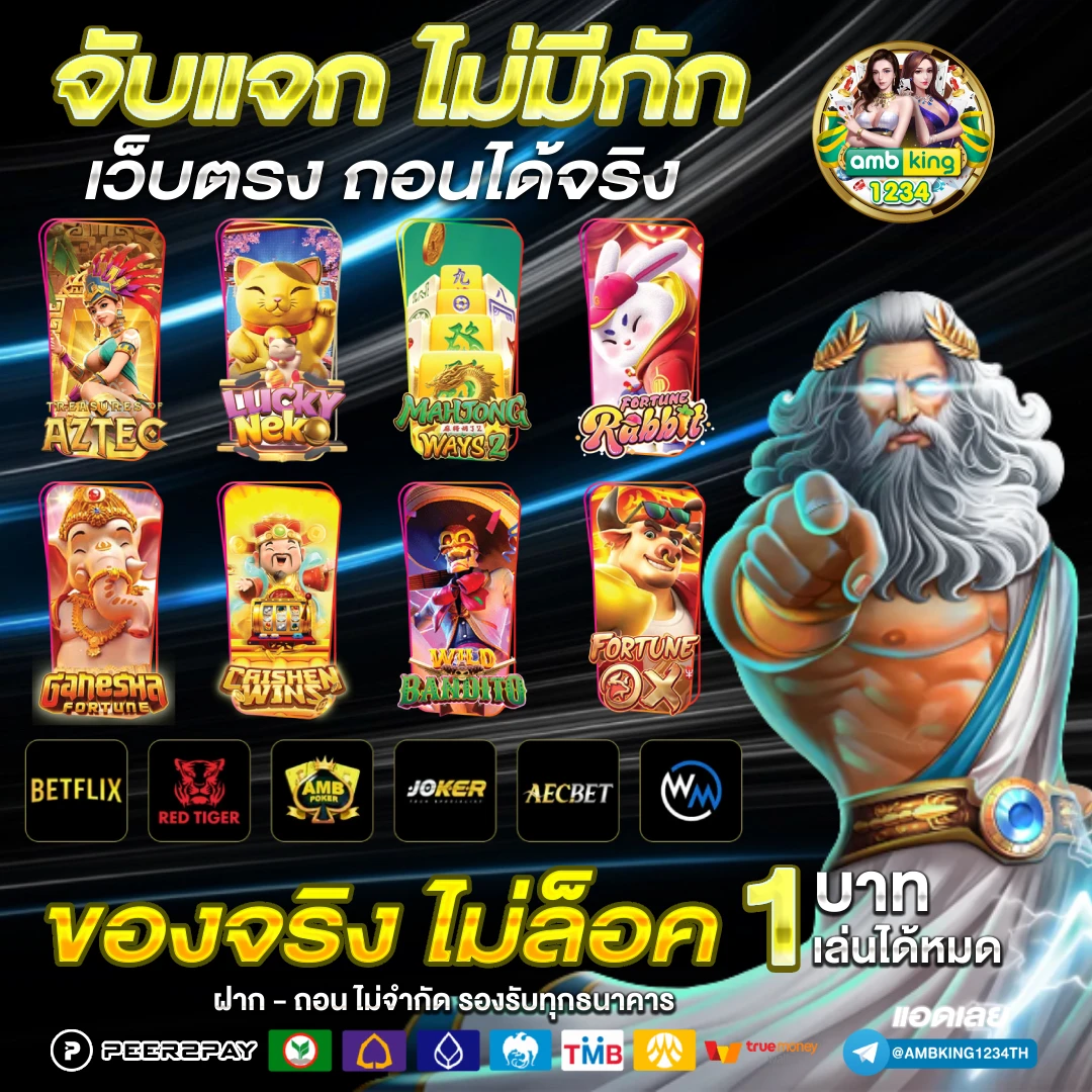 168สล๊อต - แบนเนอร์โปรโมชั่น