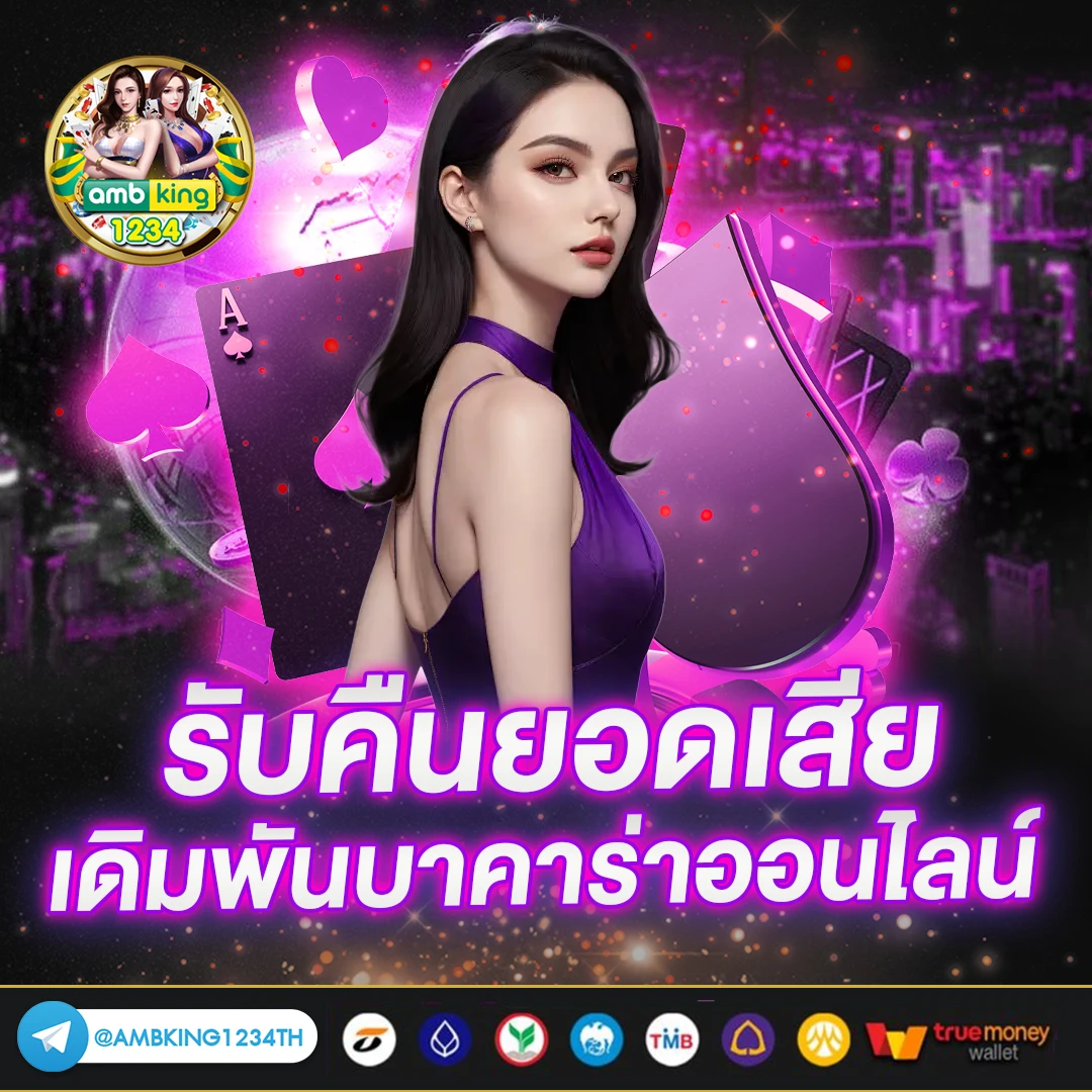 ลงทะเบียน รับเครดิตฟรี - แบนเนอร์โปรโมชั่น