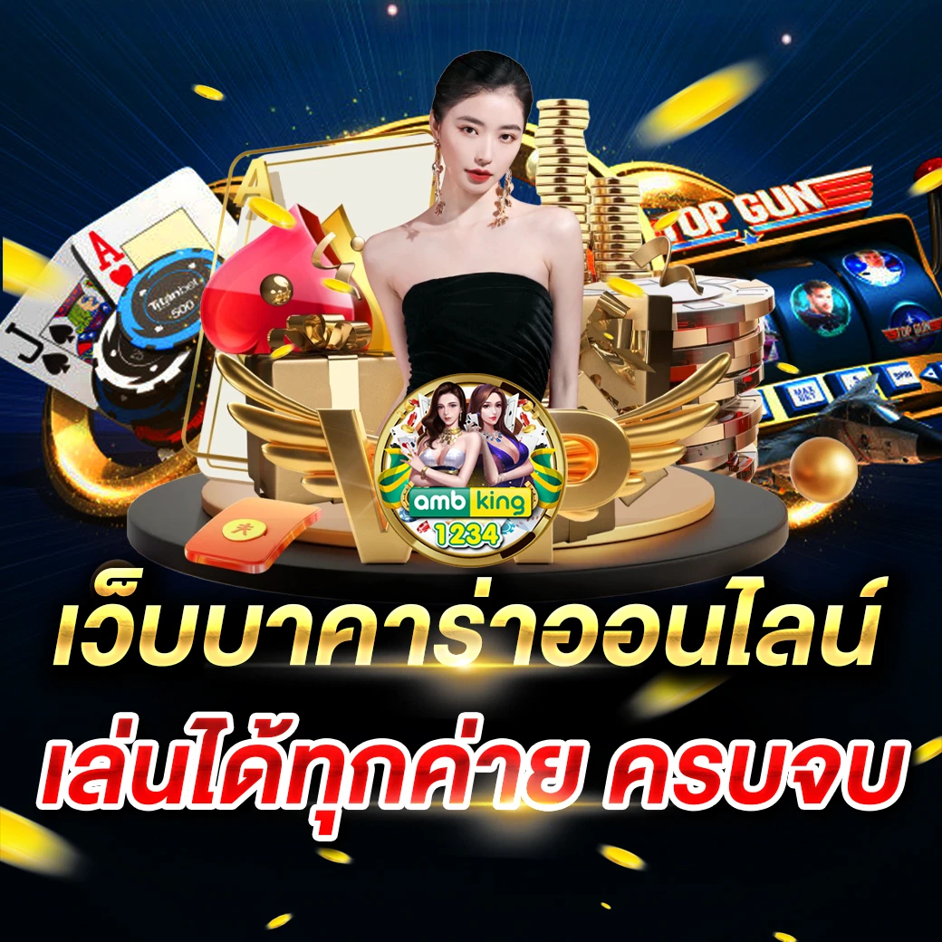 เว็บสล็อตที่มี wallet - แบนเนอร์โปรโมชั่น