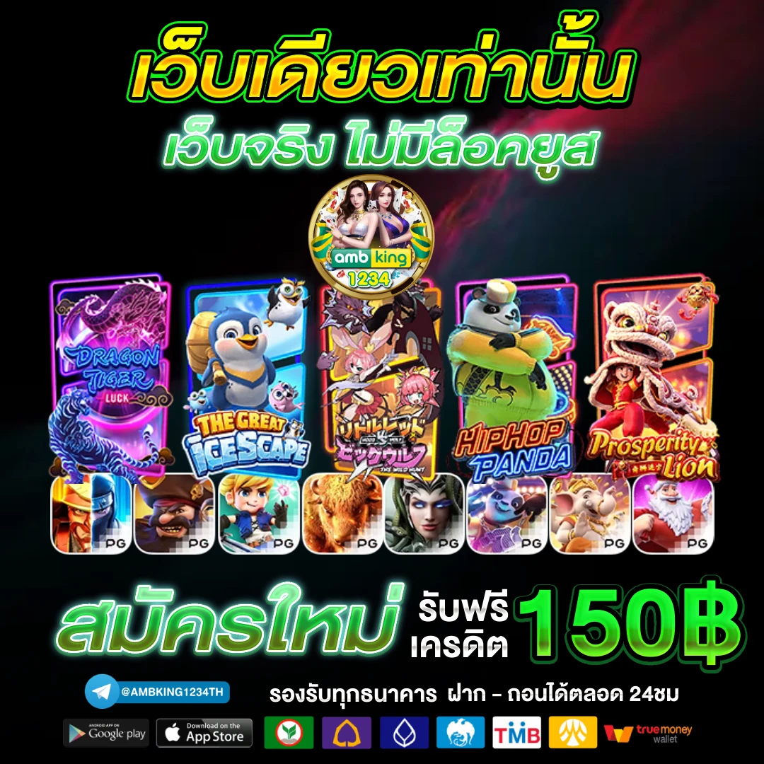 เล่นสล็อต เครดิตฟรี - แบนเนอร์โปรโมชั่น
