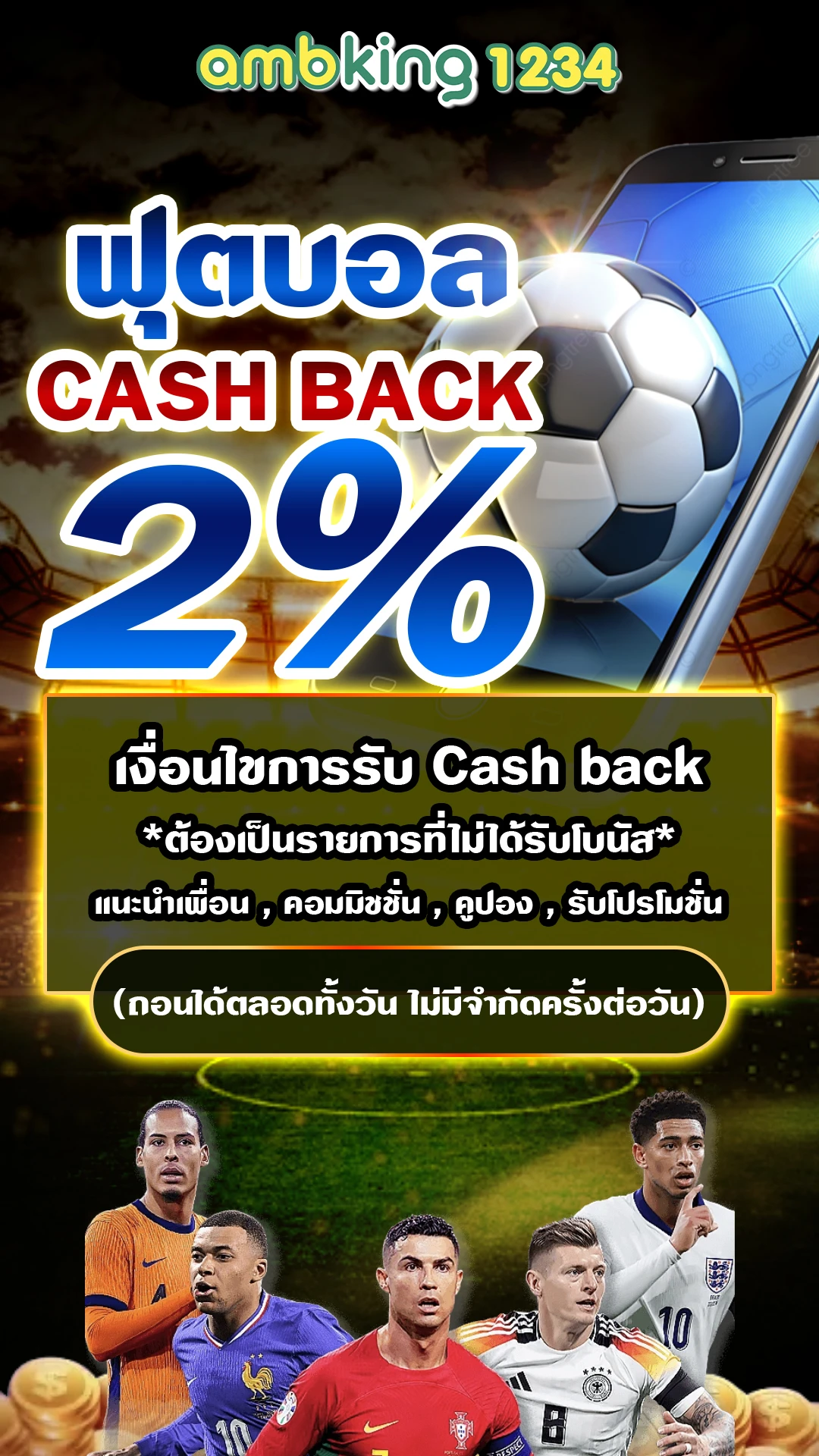 สล็อต 888 เว็บตรง ไม่ผ่านเอเย่นต์ ไม่มี ขั้นต่ํา - แบนเนอร์โปรโมชั่น