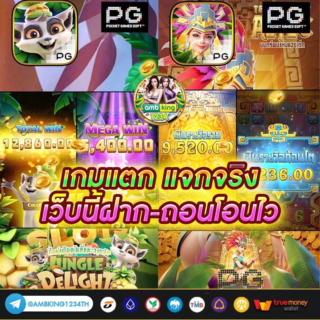 สล็อตฝากถอนเร็ว - แบนเนอร์โปรโมชั่น