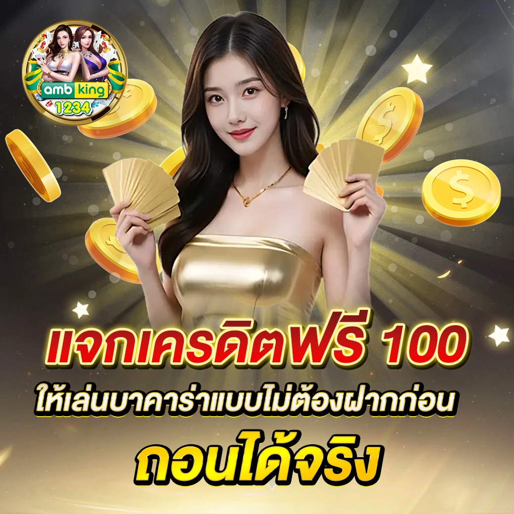 สล็อต789 ฝาก-ถอน - แบนเนอร์โปรโมชั่น