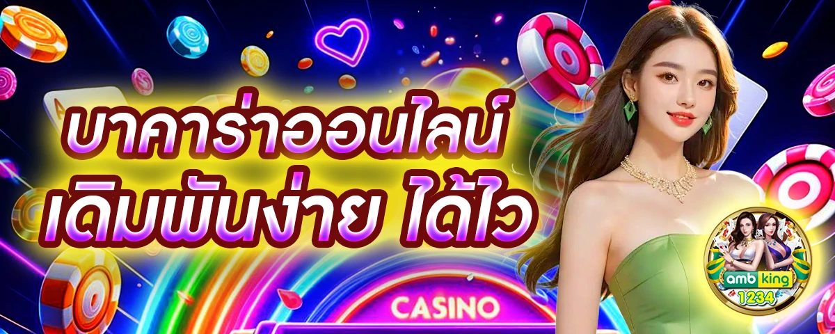 สล็อตทำเทิร์น - แบนเนอร์โปรโมชั่น