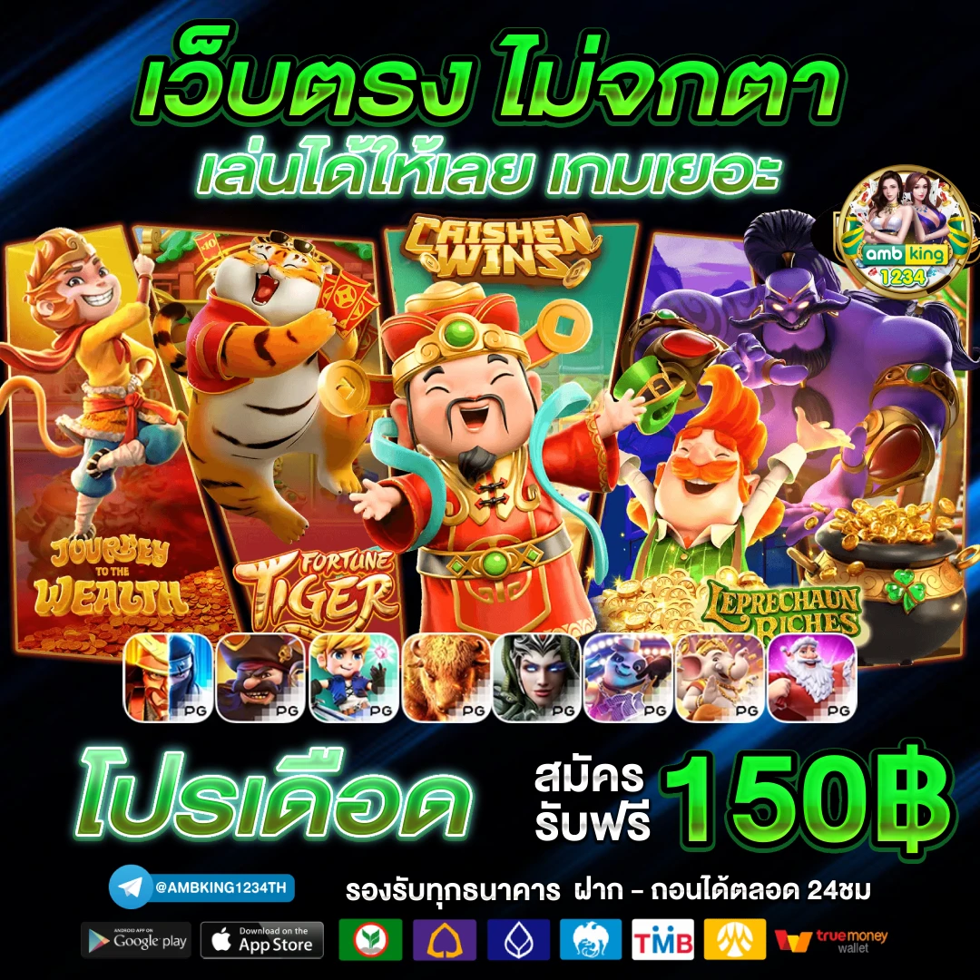 ปั่นสล็อต 1 บาท วอ ล เล็ ต - แบนเนอร์โปรโมชั่น