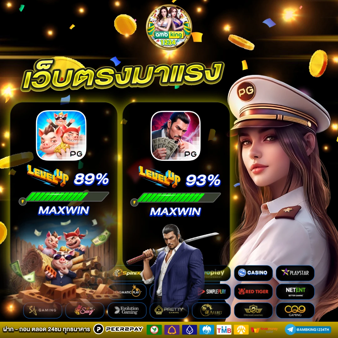 slot 888 online - แบนเนอร์โปรโมชั่น