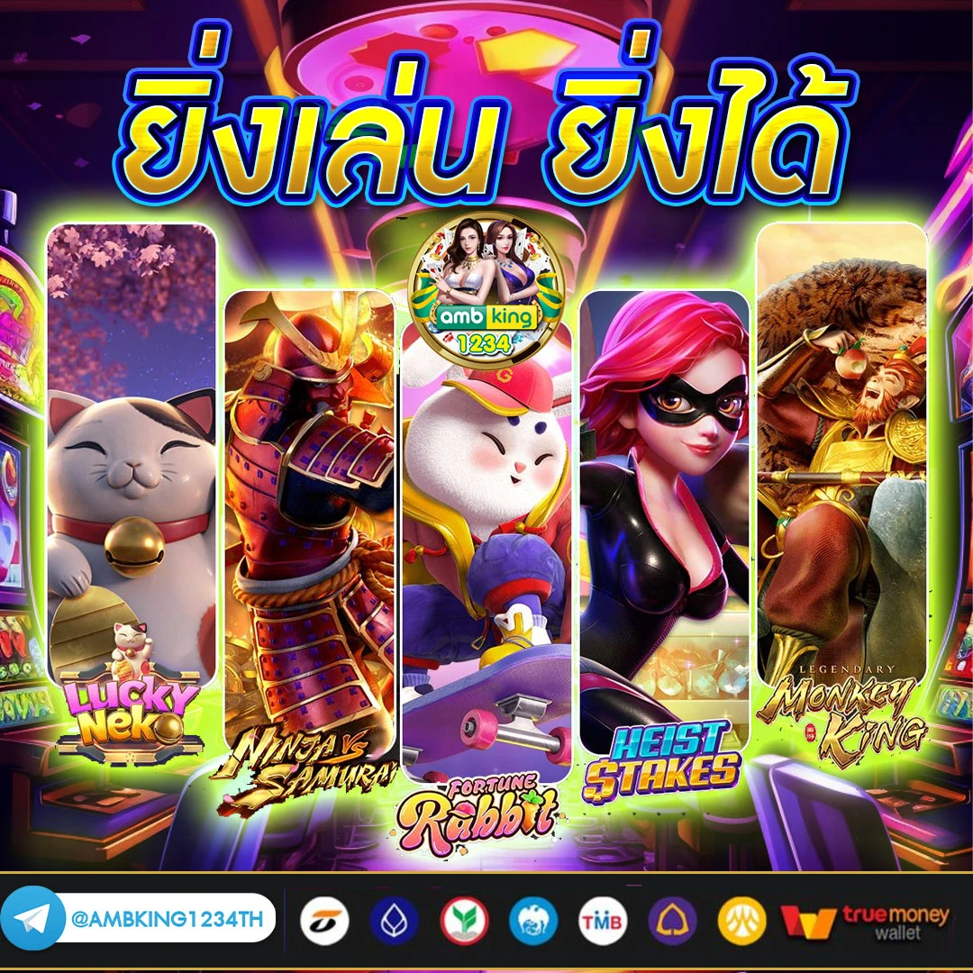 ฝาก11รับ100 - แบนเนอร์โปรโมชั่น