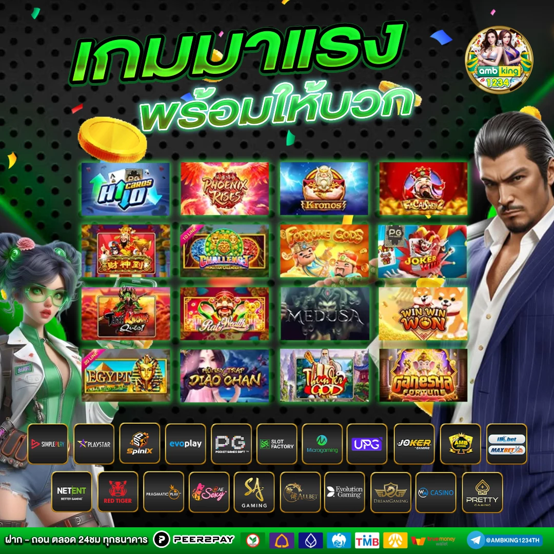 เว็บพนันออนไลน์ สล็อตเว็บตรง - แบนเนอร์โปรโมชั่น