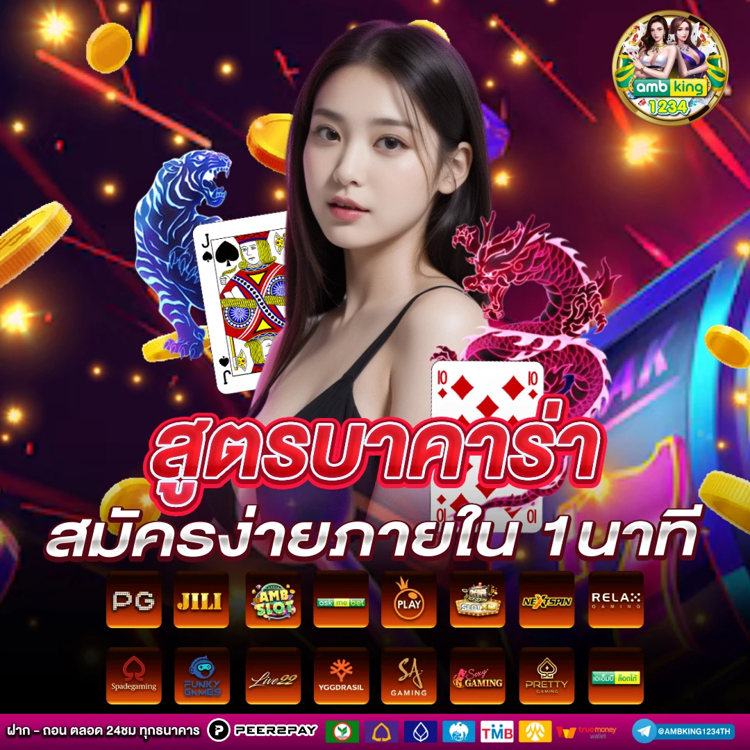 สล็อตวอเลท เว็บตรง - แบนเนอร์โปรโมชั่น