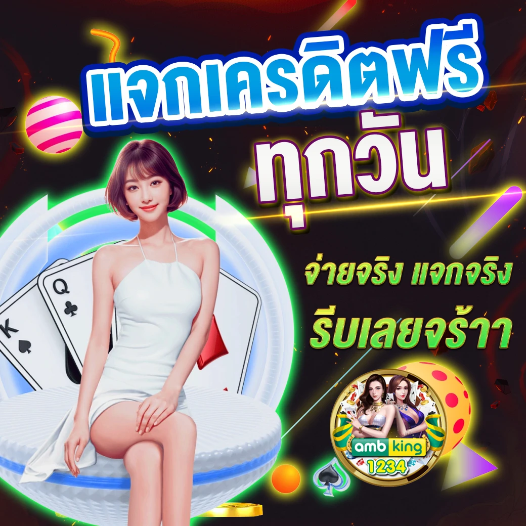 รับเงิน ทรูวอลเล็ต ฟรีวันนี้ - แบนเนอร์โปรโมชั่น