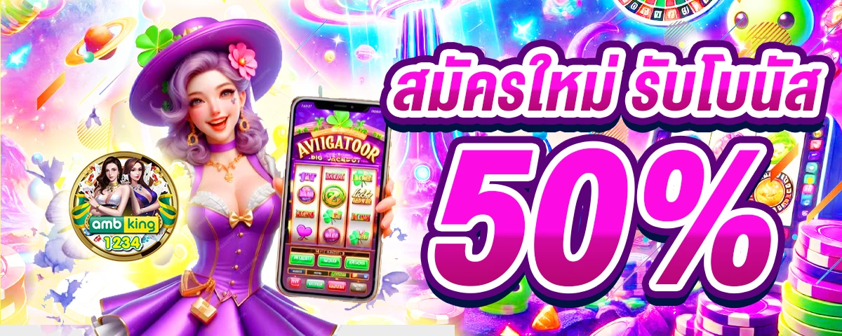 สล็อต โจ๊ก เกอร์ 789 วอ เลท - แบนเนอร์โปรโมชั่น