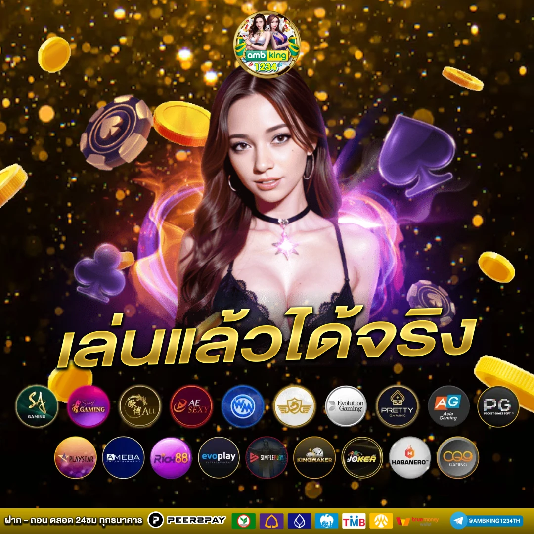 โจ๊กเกอร์789วอเลท - แบนเนอร์โปรโมชั่น