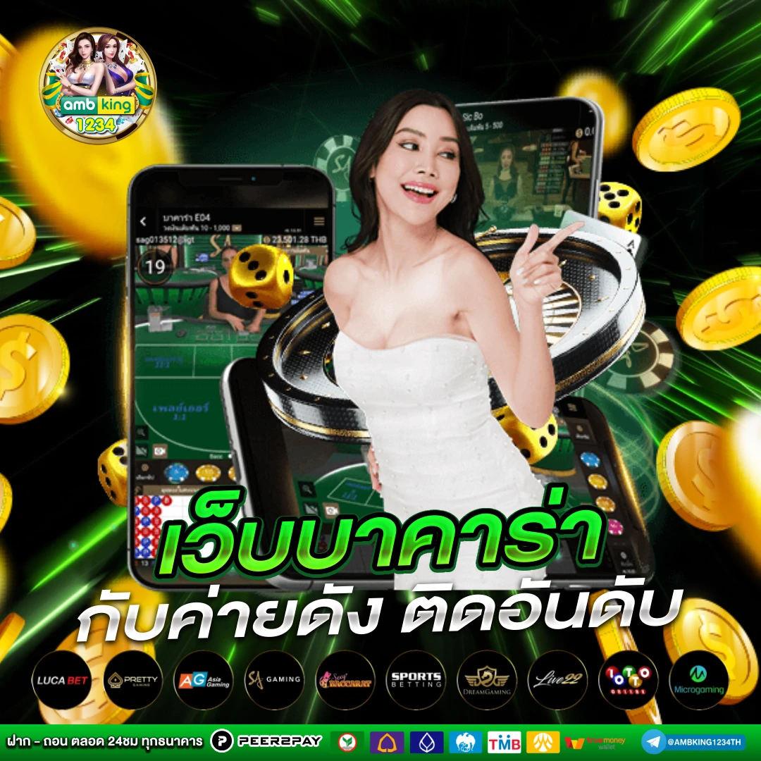 188 เครดิต - แบนเนอร์โปรโมชั่น